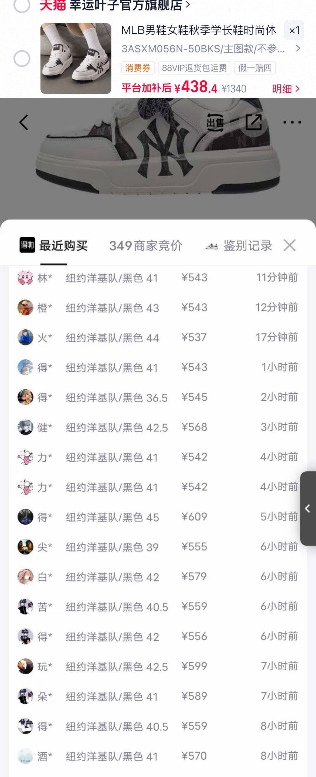 群二维码