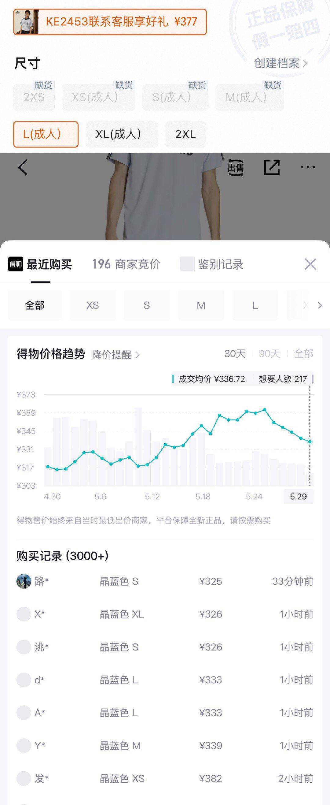 乔丹海浪拖鞋透气凉拖男