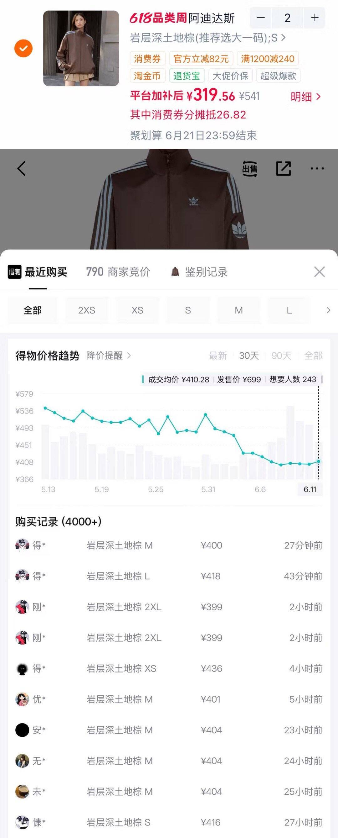 阿迪达斯男女大童简约纯棉短裤