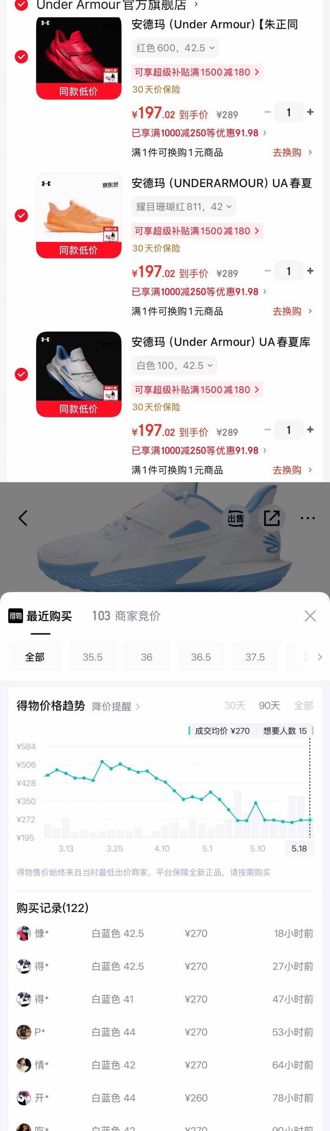 安德玛（Under Armour）春夏Ignite Pro 8女子轻便运动休闲拖鞋6000033 星系黑024 39
