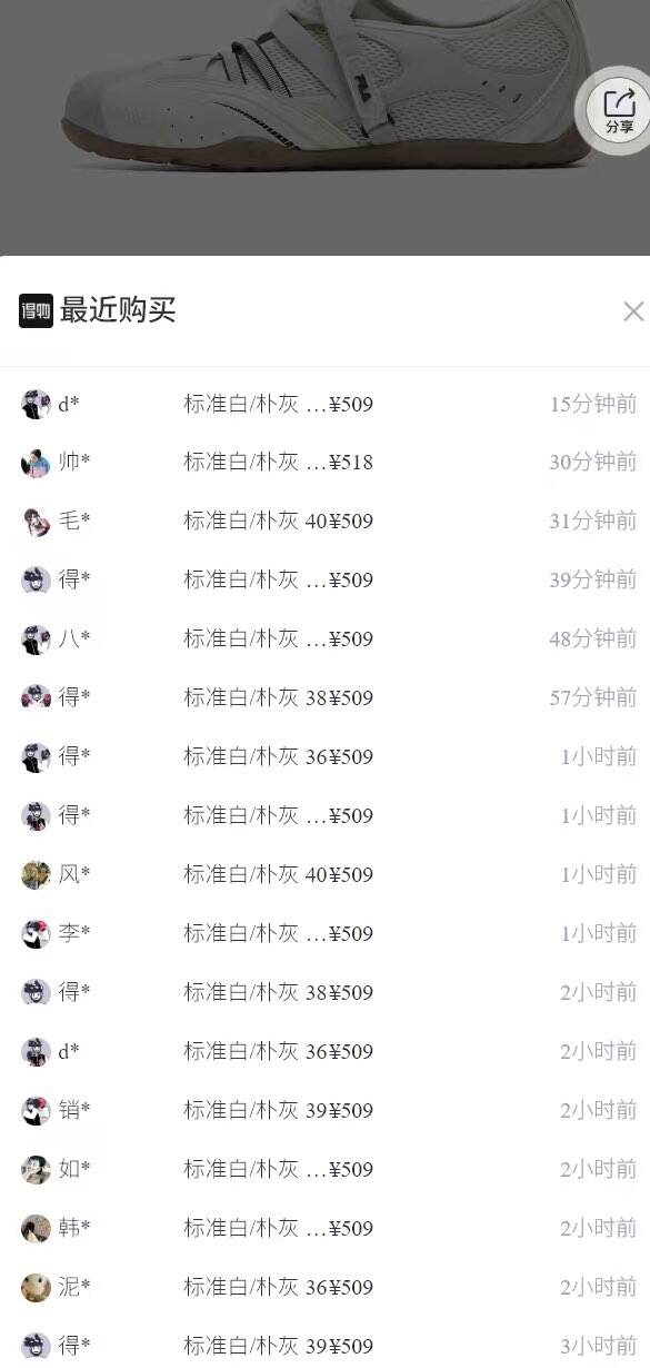 FILA飞驰凉鞋斐乐女鞋韩素希同款玛丽珍凉拖2026夏季新款薄底芭蕾鞋 标准白/朴灰-CM 37.5