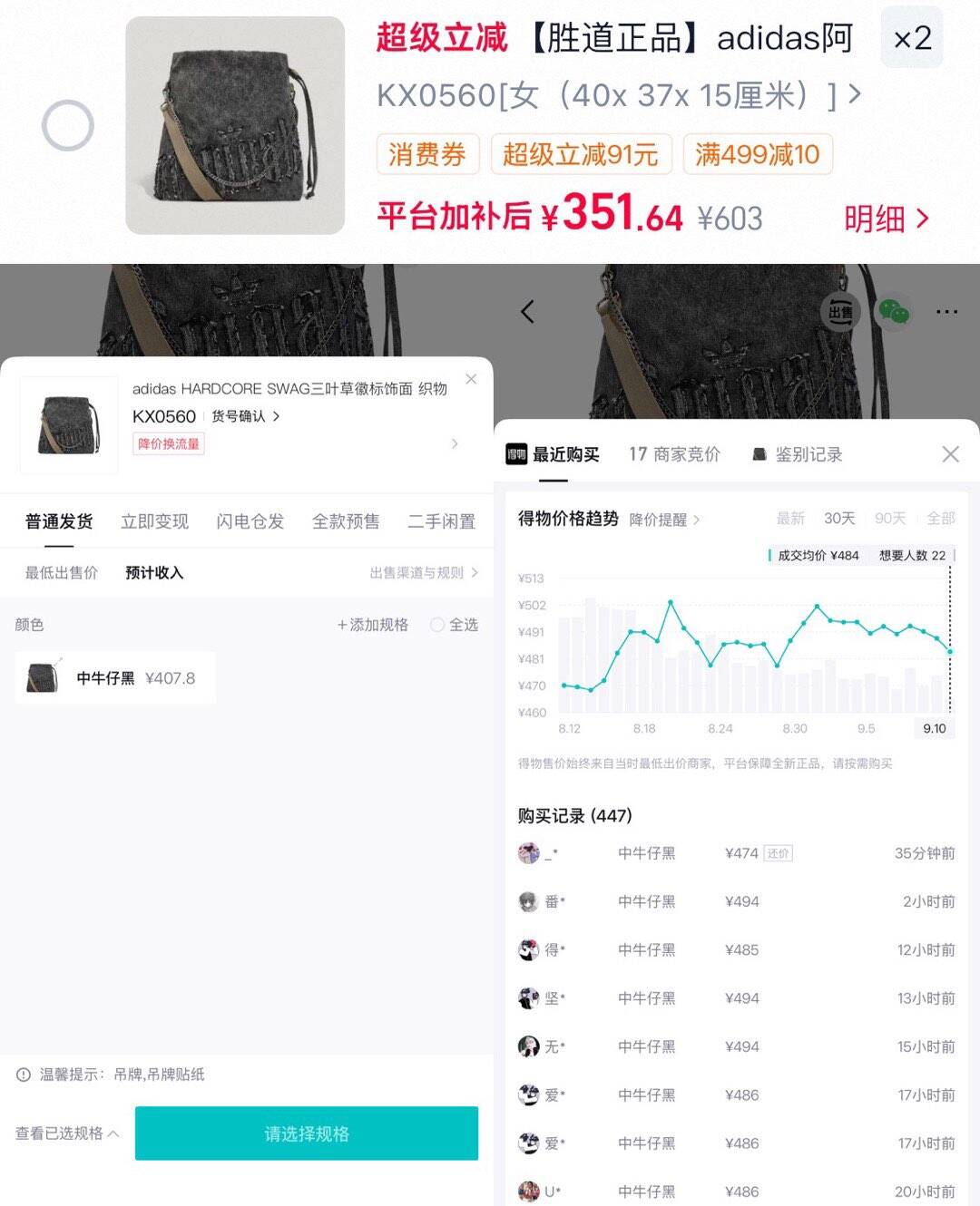 【胜道正品】adidas阿迪达斯三叶草女复古水洗牛仔斜挎包 KX0560