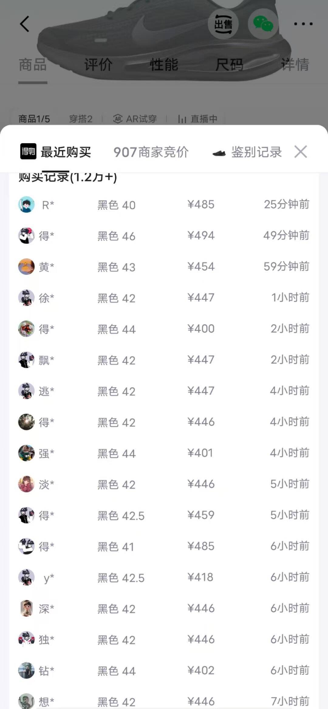 耐克男鞋女鞋低帮运动休闲鞋