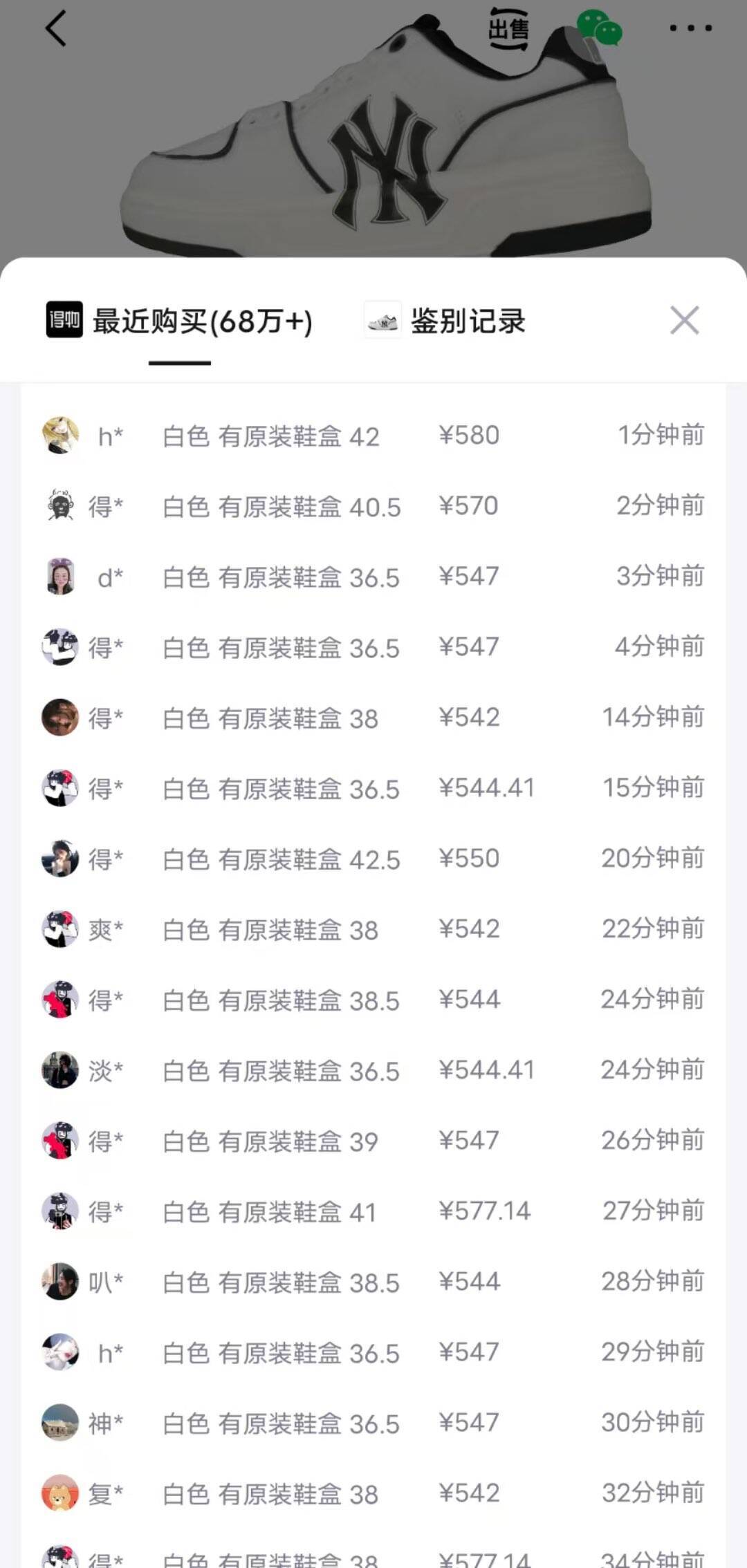 MLB官方 男鞋女鞋时尚情侣鞋休闲鞋NY运动鞋厚底鞋板鞋3ASXCA12N