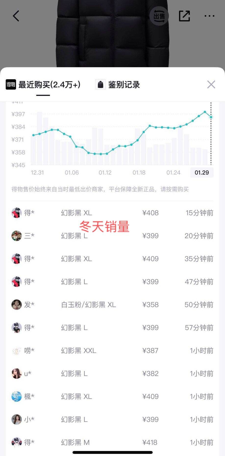 羽绒服运动连帽骆驼女火热科技