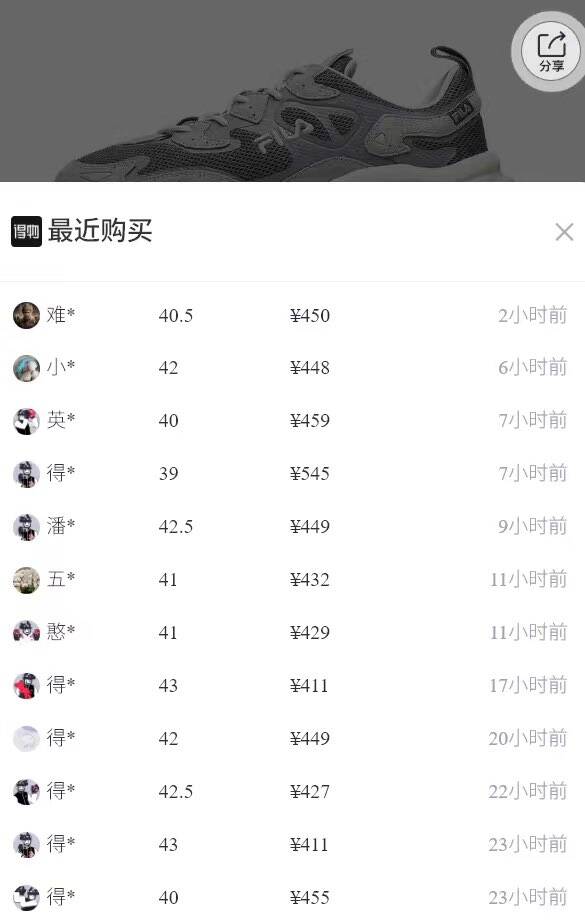 FILA斐乐男鞋跑步鞋百搭火星时尚百搭老爹鞋透气轻便舒适运动休闲鞋 烟灰/鸽子灰-F12M031122FFD 42