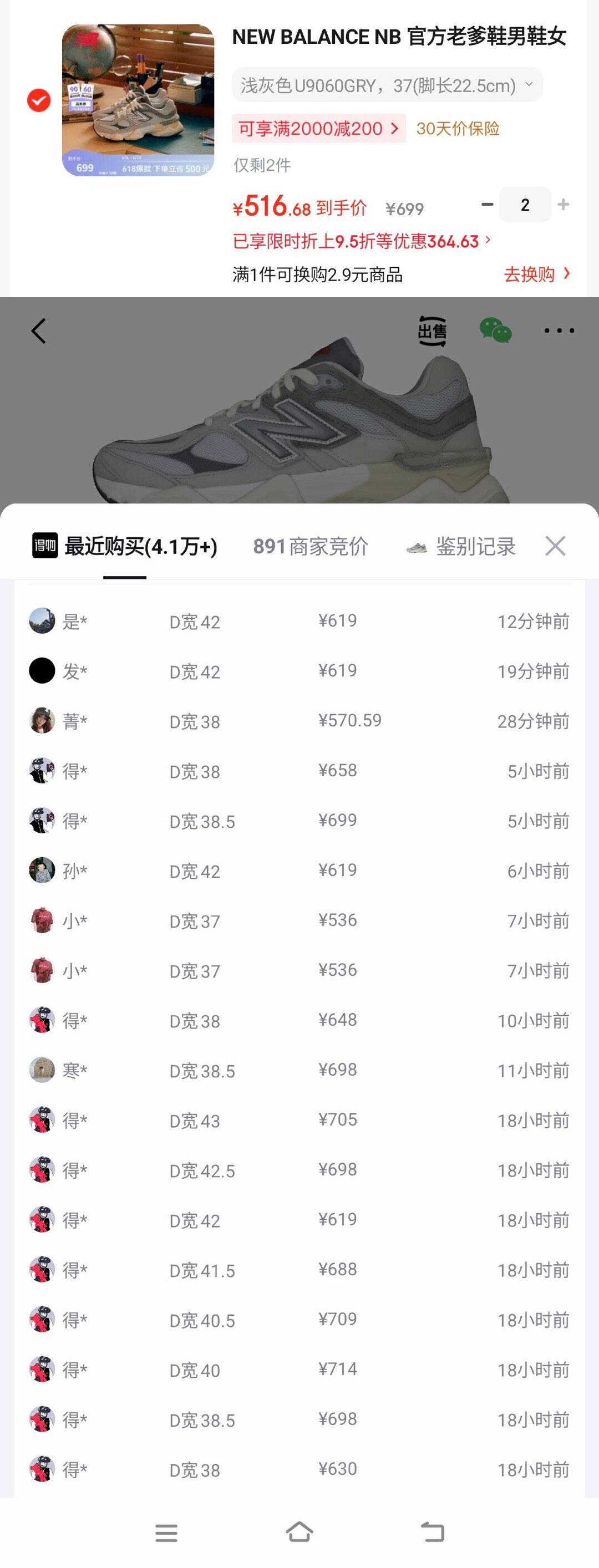 NEW BALANCENB官方26新款男款女款舒适简约跑步踝袜 WW LAS52436 L