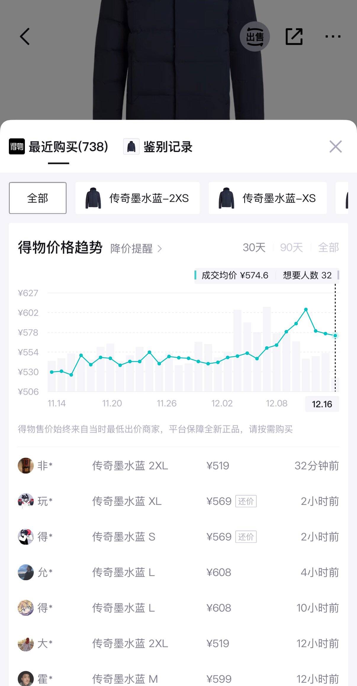 Lee【MIGHTY JAXX联名】Lee商场同款25早秋新舒适版男女同款牛仔外套 浅蓝色（尺码偏大，拍小一码） M