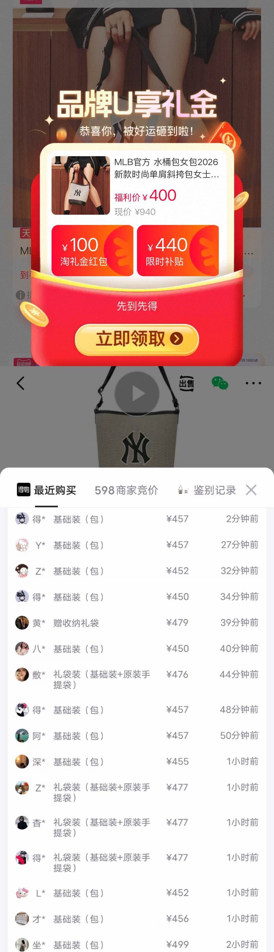 MLB官方 单肩包男包女包夏季新款运动休闲包通勤斜跨包