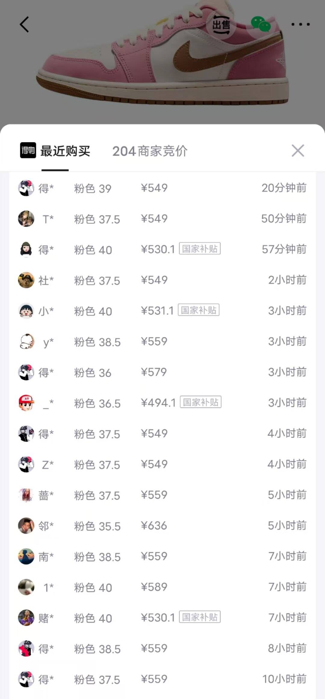 【胜道正品】耐克男女鞋运动休闲鞋