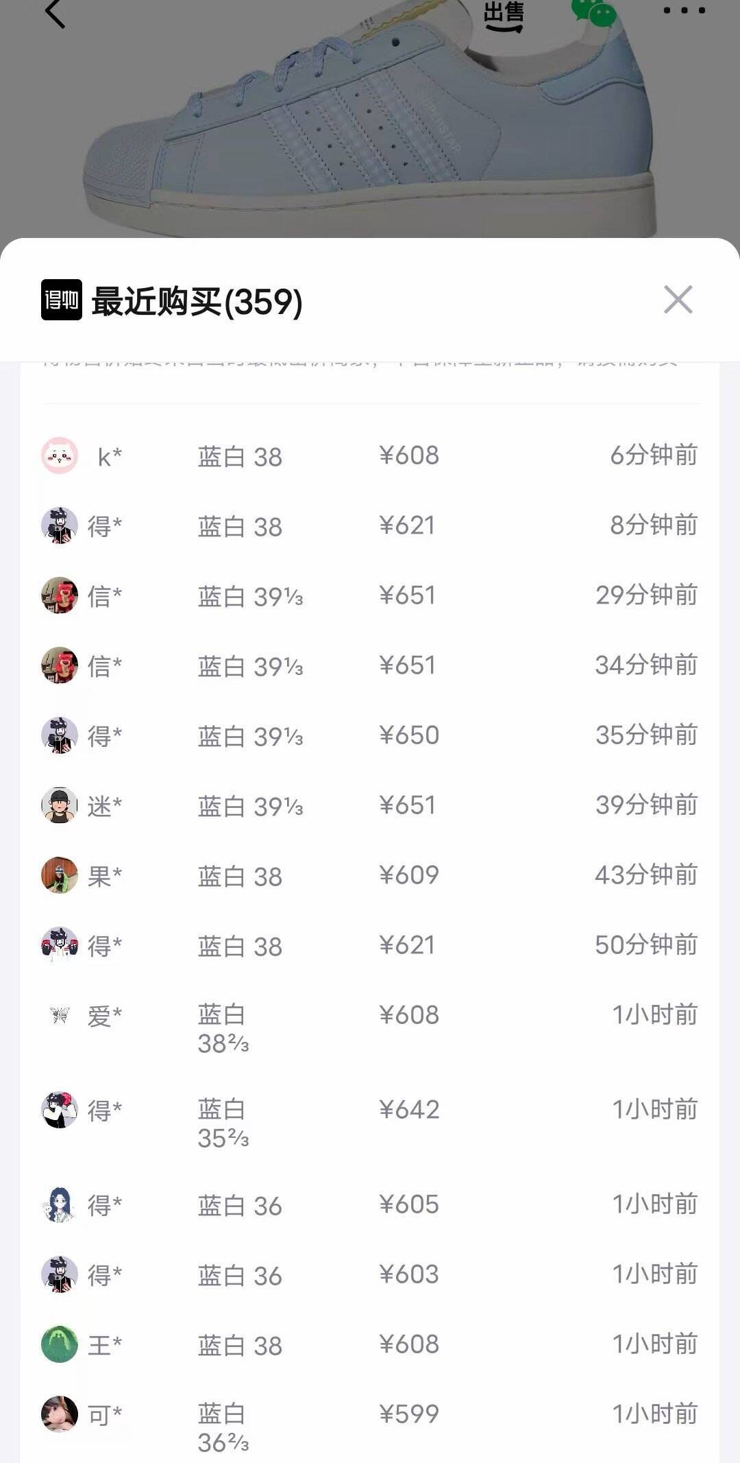 adidas阿迪达斯贝壳头运动鞋板鞋-礼金