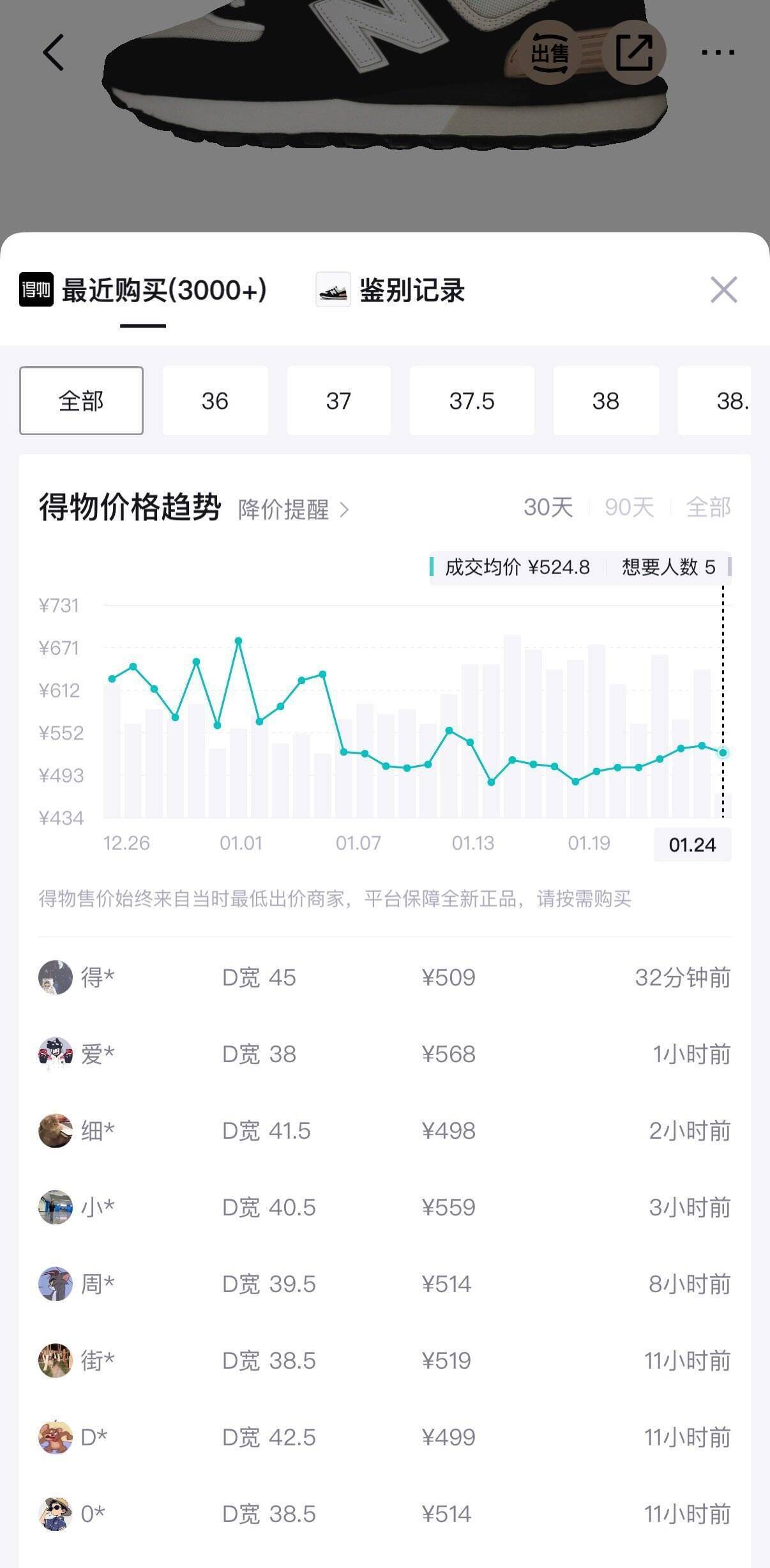 NEW BALANCE NB官方运动鞋男鞋女鞋秋冬情侣厚底百搭潮流透气574LG系列休闲鞋 黑色/米白色 U574LGRA 39.5 脚长24.5