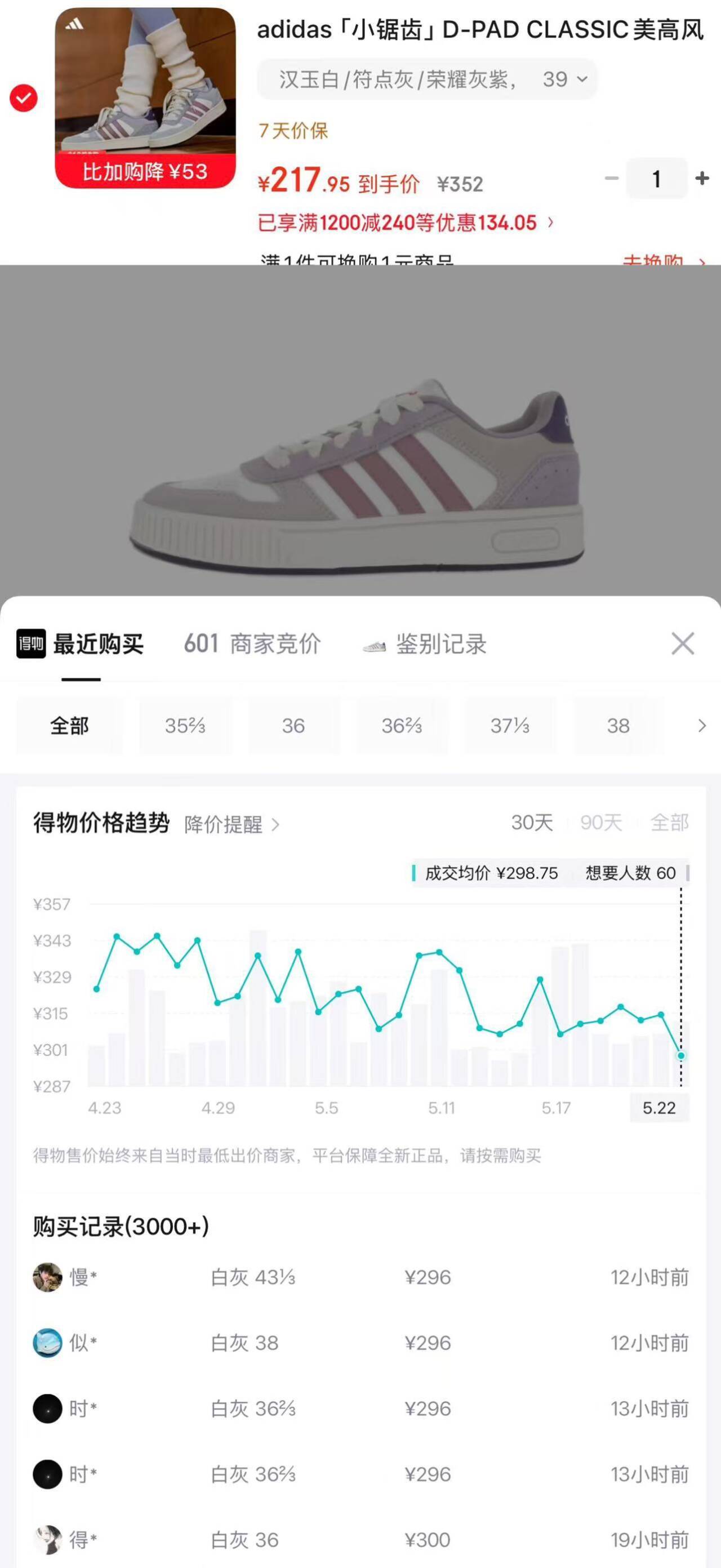 adidas防水防风透湿户外运动连帽冲锋衣女阿迪达斯官方TERREX 黑色   M  