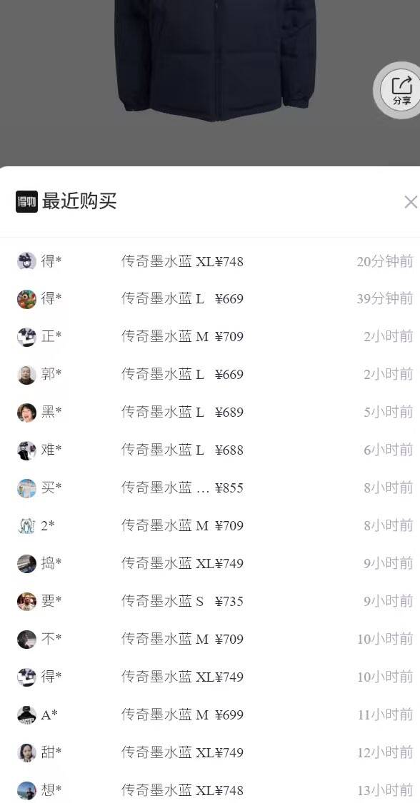 阿迪达斯男女拒水保暖鸭绒羽绒服