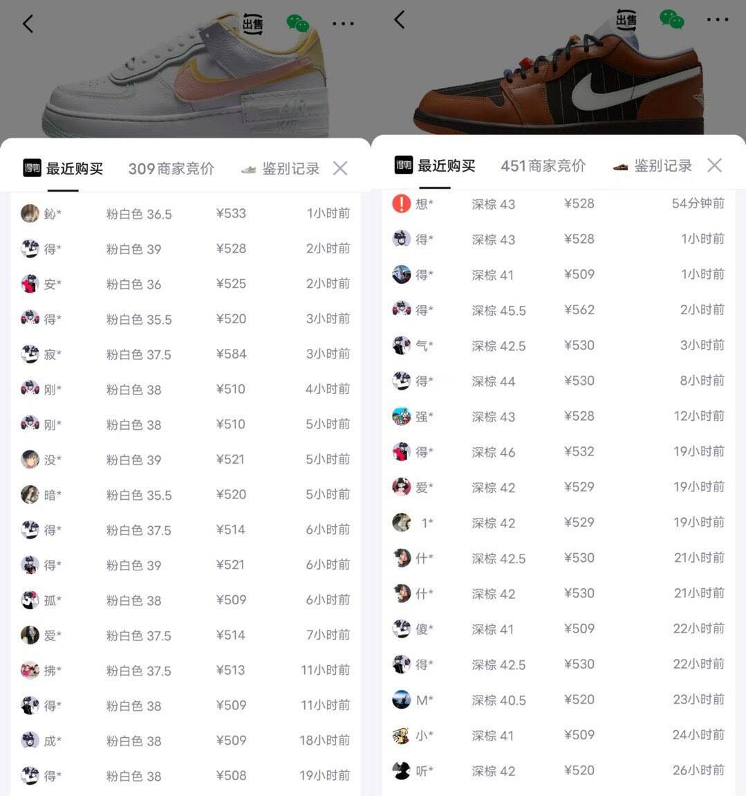 NIKE耐克男女低帮复古板鞋运动休闲鞋