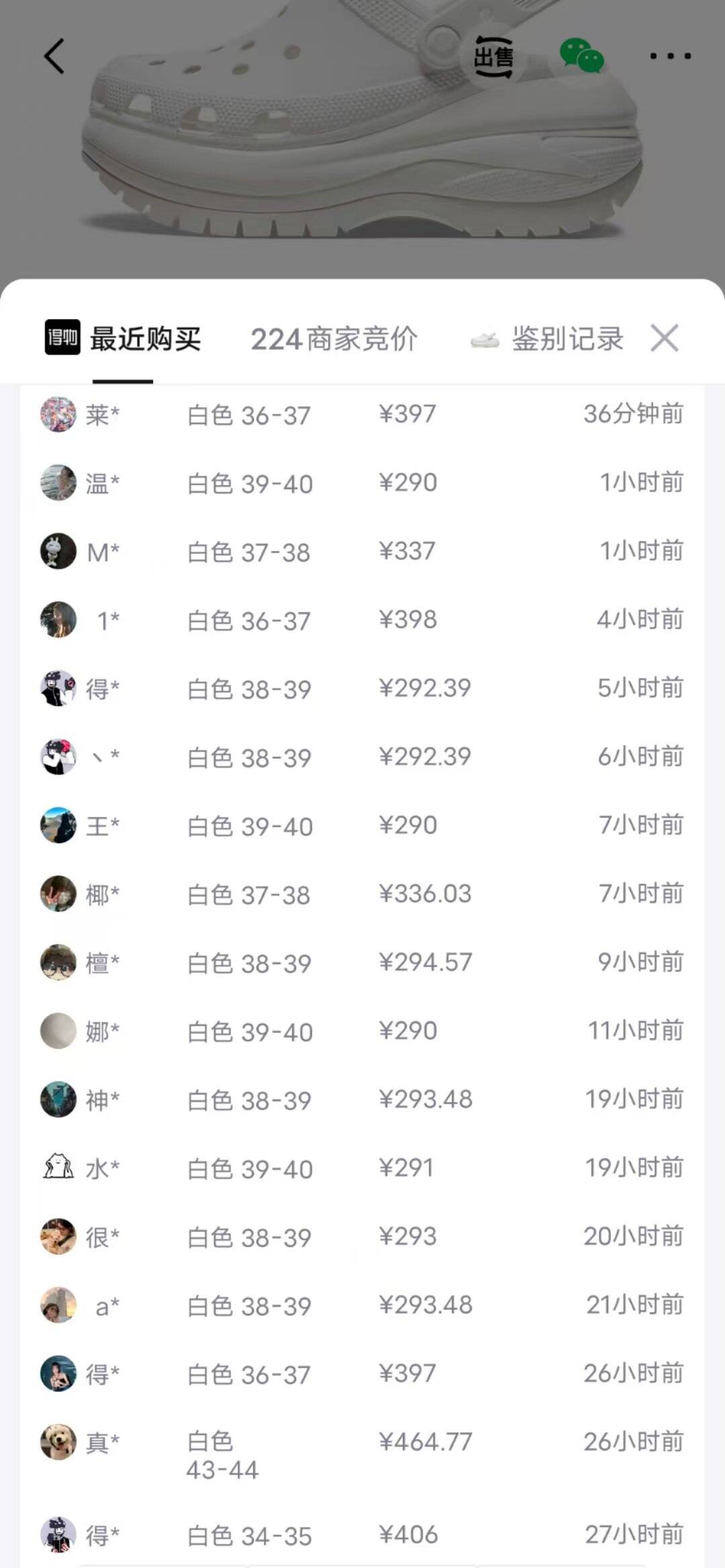 卡骆驰洞洞鞋男鞋女鞋夏季厚底老爹鞋经典光轮拖鞋凉鞋