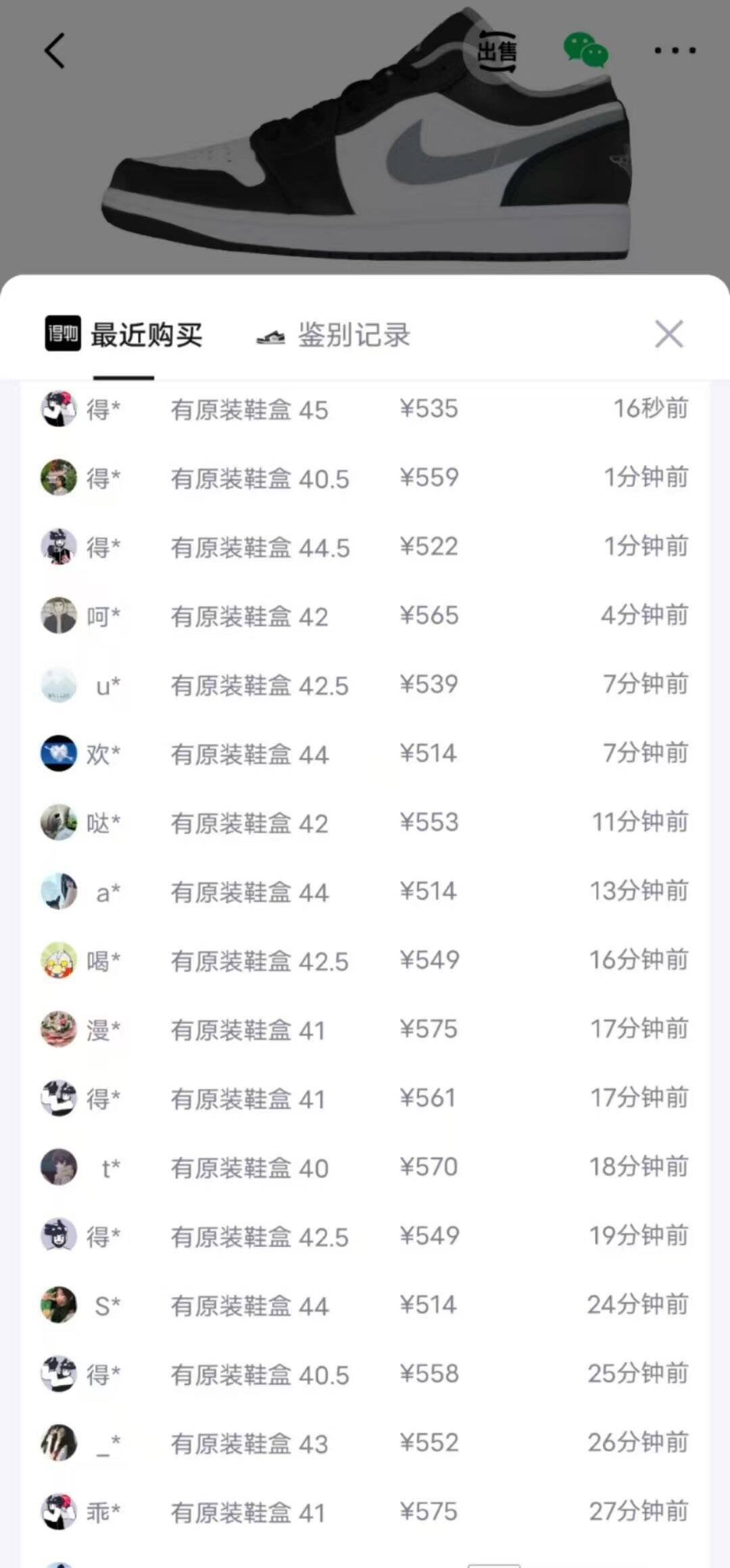 耐克男鞋 26夏季新款AIR JORDAN 1篮球运动鞋时尚轻便休闲板鞋子