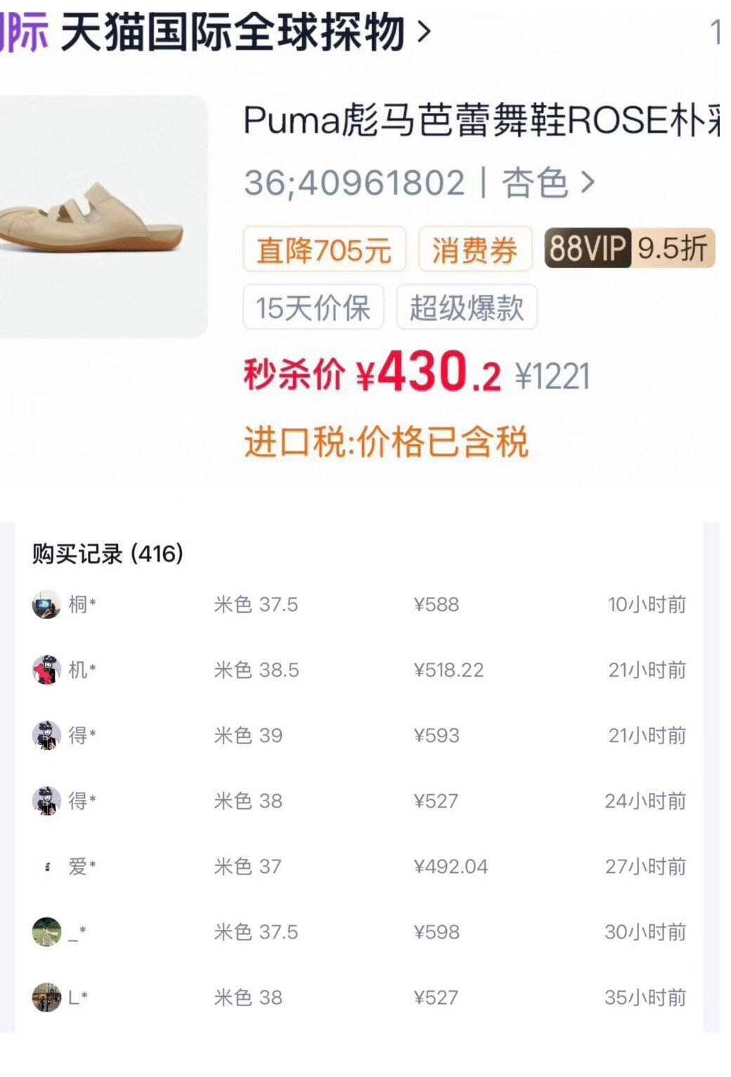 【自营】巴黎欧莱雅pro瞬顺轻润洗发水100ml柔顺改善毛躁干枯滋养