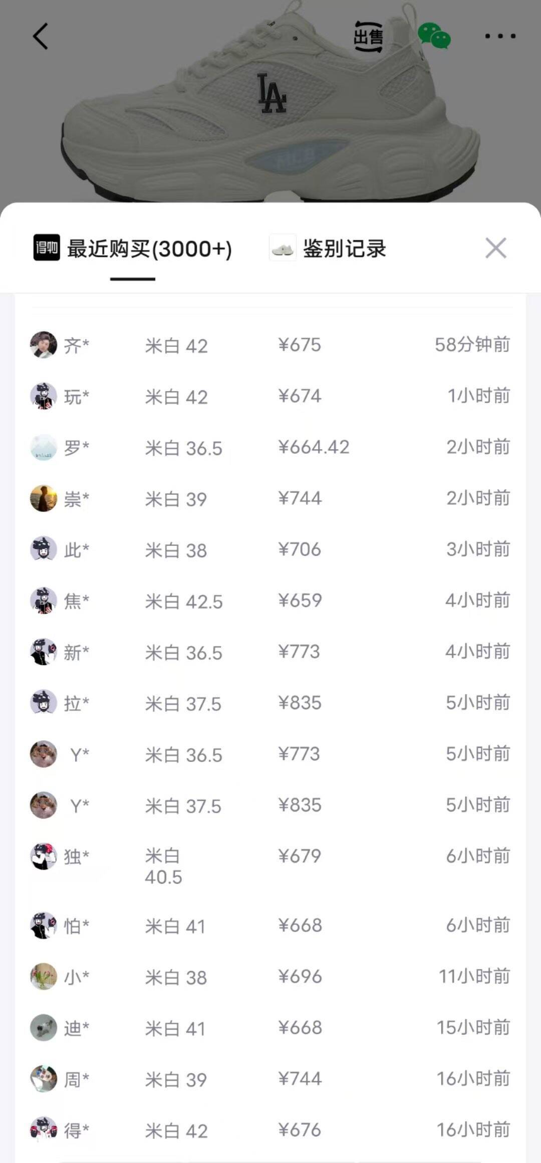 MLB官方老爹鞋男鞋女鞋复古网面厚底运动鞋休闲鞋小白鞋3ASHW055N