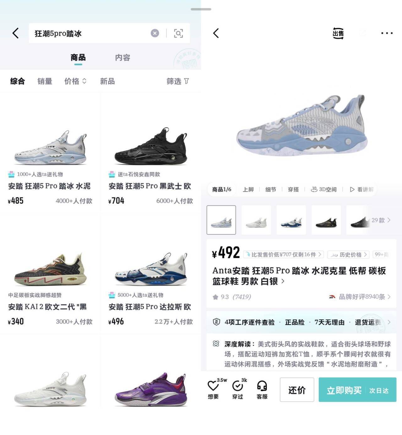 狂潮5pro新增7.4折反50红包，购物金428x0.94=402.32-50=352到手352得物489拍5-10 件https://u.jd.com/U1733FJ  需要优惠券https://coupon.m.jd.com/coupons/show.action?linkKey=AAROH_xIpeffAs_-naABEFoeXpq4NLVYBh9YXvncQ8JnJLynFVUx98n2plRG0pfqCo1BOIARHffSMamOREpdZ9ky-V8_hQ