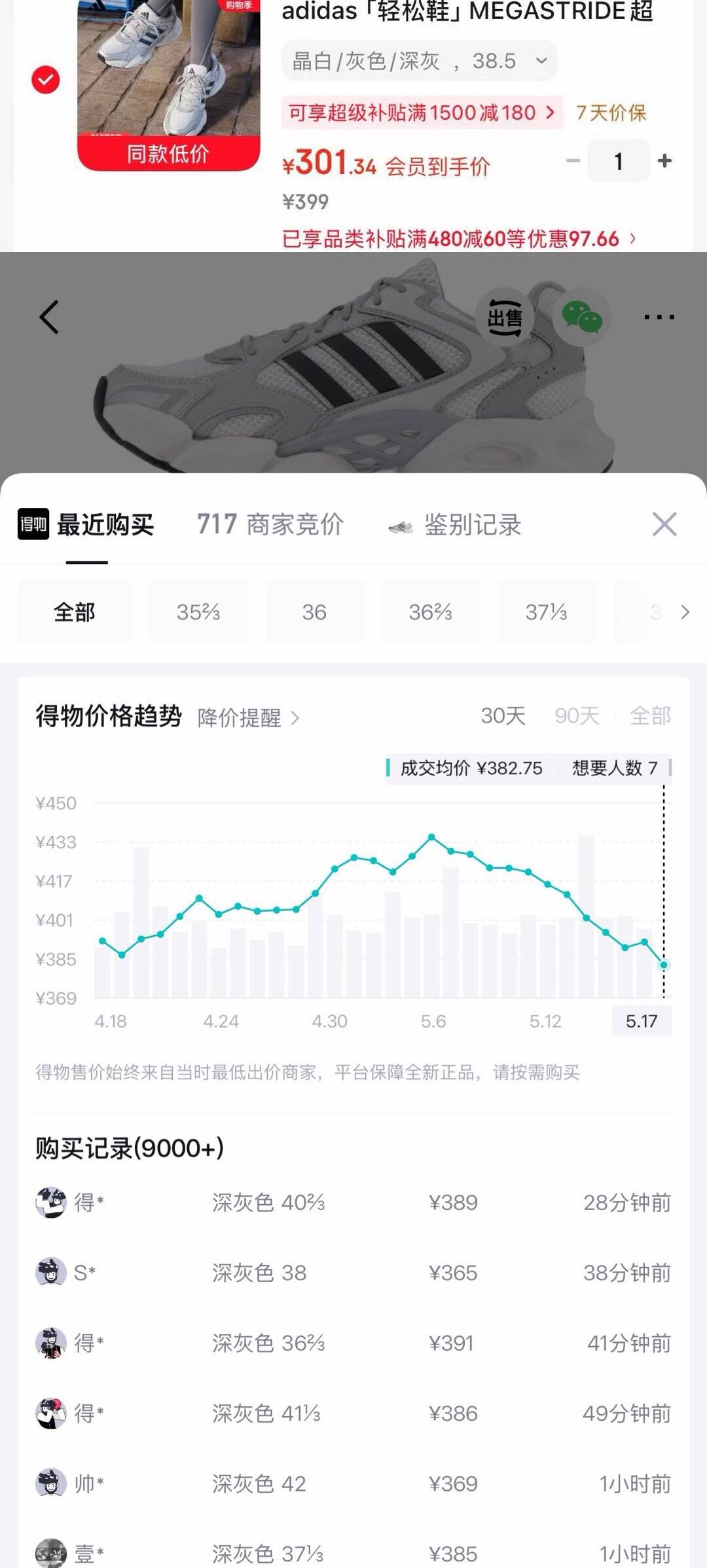 安踏速干裤丨运动短裤男春夏季冰丝凉感休闲裤五分裤篮球跑步健身裤 【升级吸湿速干+高弹力】花岗灰7501-1 斜插口袋 XL (180)
