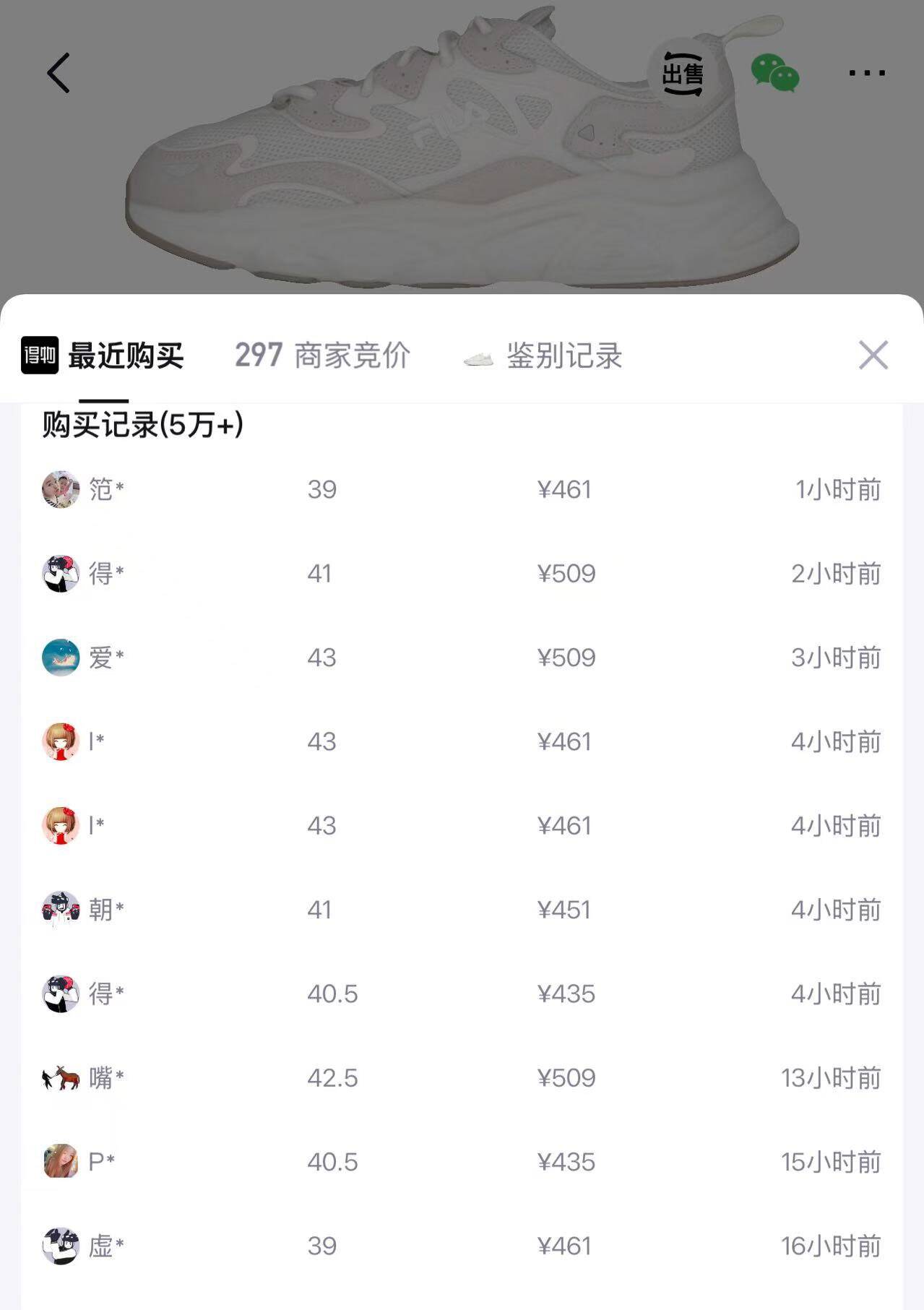 FILA斐乐官方女鞋跑步鞋