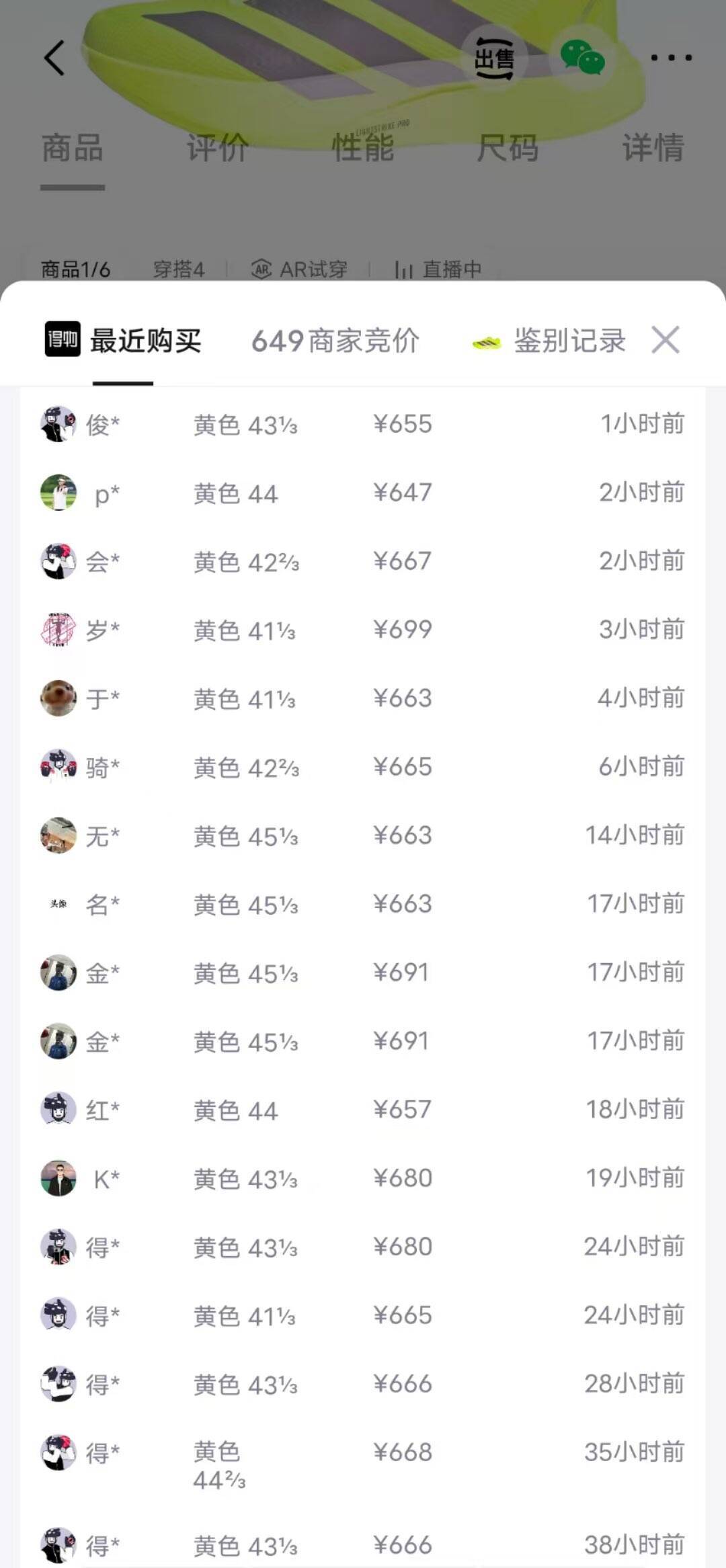 阿迪达斯男鞋波士顿13超轻专业竞训玻纤柱跑步鞋JP9252