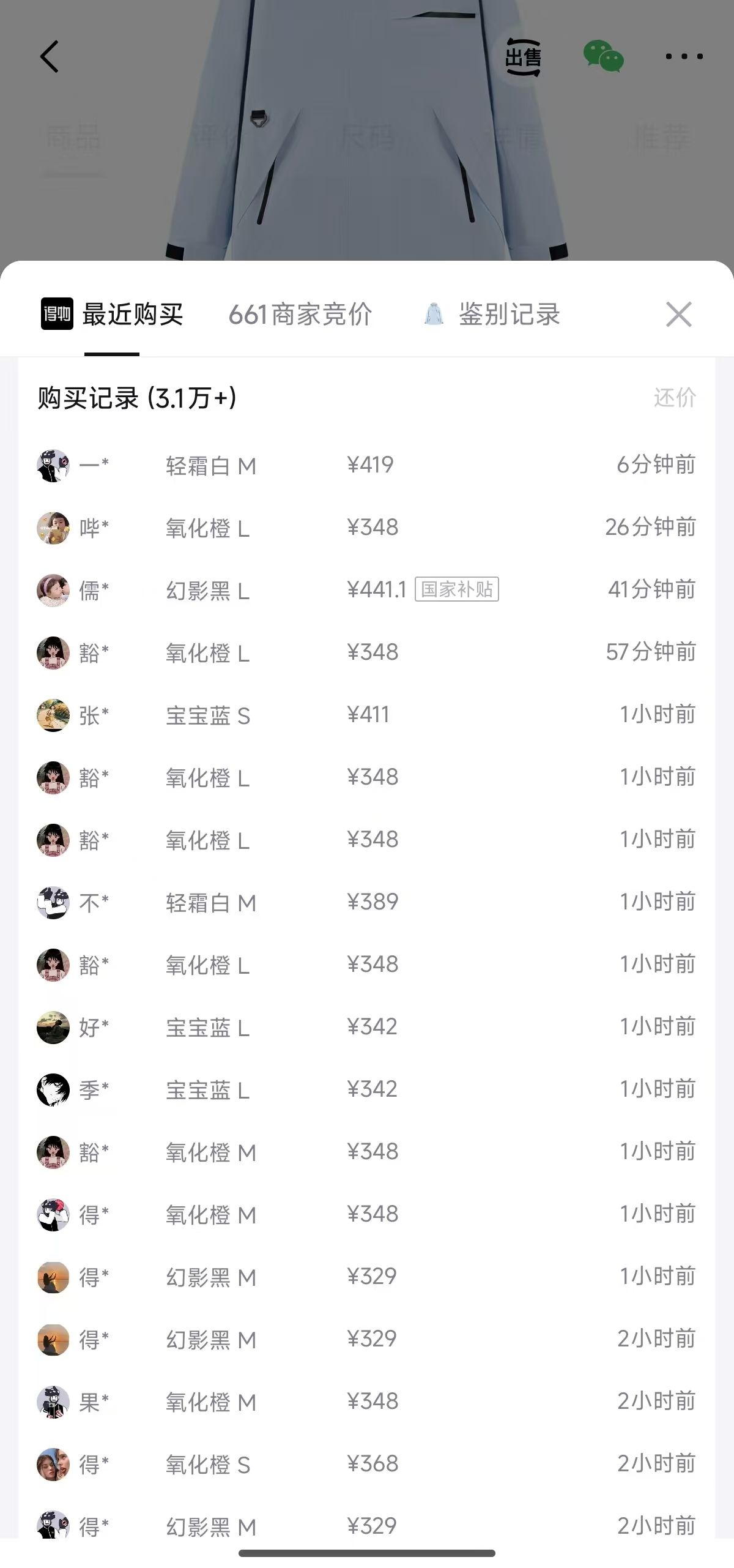 骆驼五折豪车1322点-24点 骆驼追风者三合一 购物金到手246 得物342货号：W34CATG603https://u.jd.com/xO9IxD8    女装自营购物金https://u.jd.com/xr9uZjs    五折会场领券https://u.jd.com/xG9O5yG   