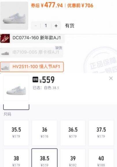 【礼金】耐克运动鞋新年款红色情人节休闲鞋篮球鞋