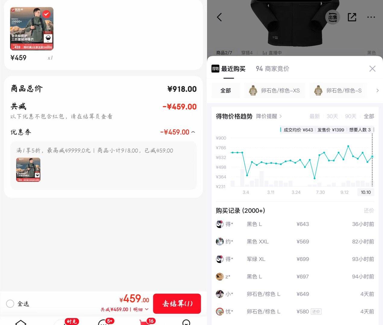 群二维码