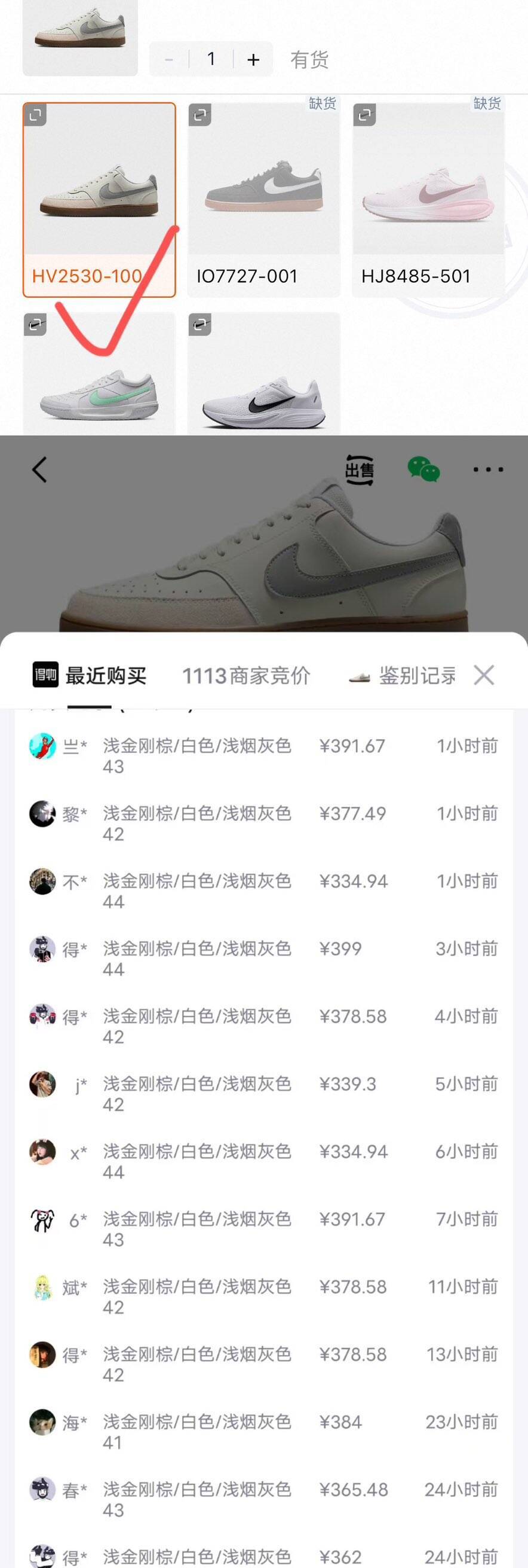 【胜道正品】耐克男鞋板鞋低帮运动鞋