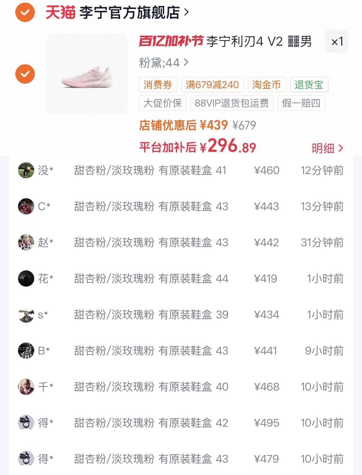 四川菊乐含乳饮料牛儿童早餐奶