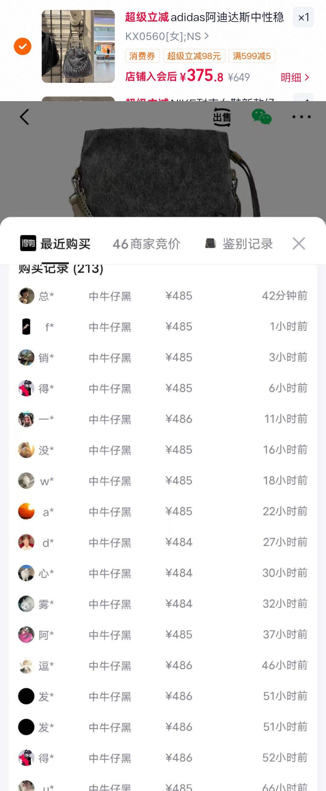adidas阿迪达斯中性稳定缓震回弹防滑专业篮球鞋-礼金