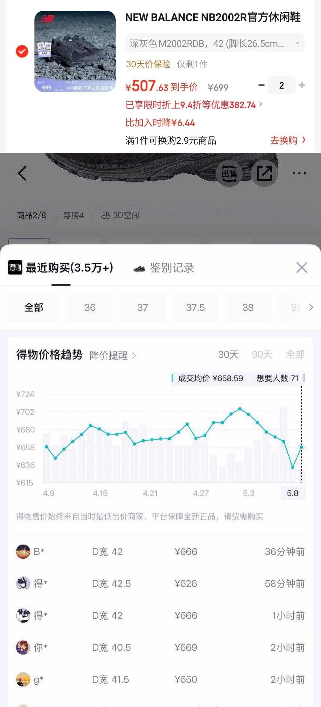 NEW BALANCENB官方26新款夏季男款时尚百搭舒适透气运动短袖T恤 WT MT6179UM M