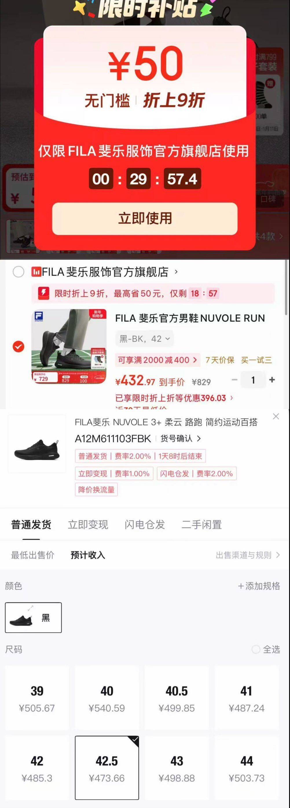 73Hours女鞋揉碎银河高跟2025夏季新款高跟拖鞋外穿气质方头细跟凉拖 浅金 34