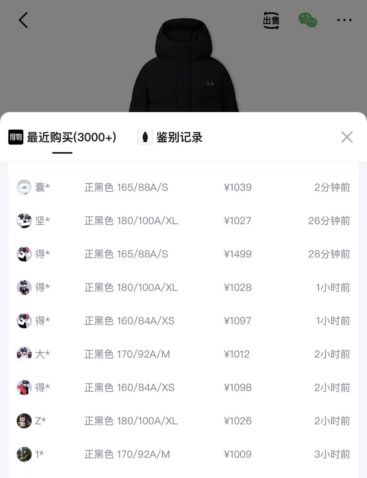 FILA斐乐情侣长羽绒服