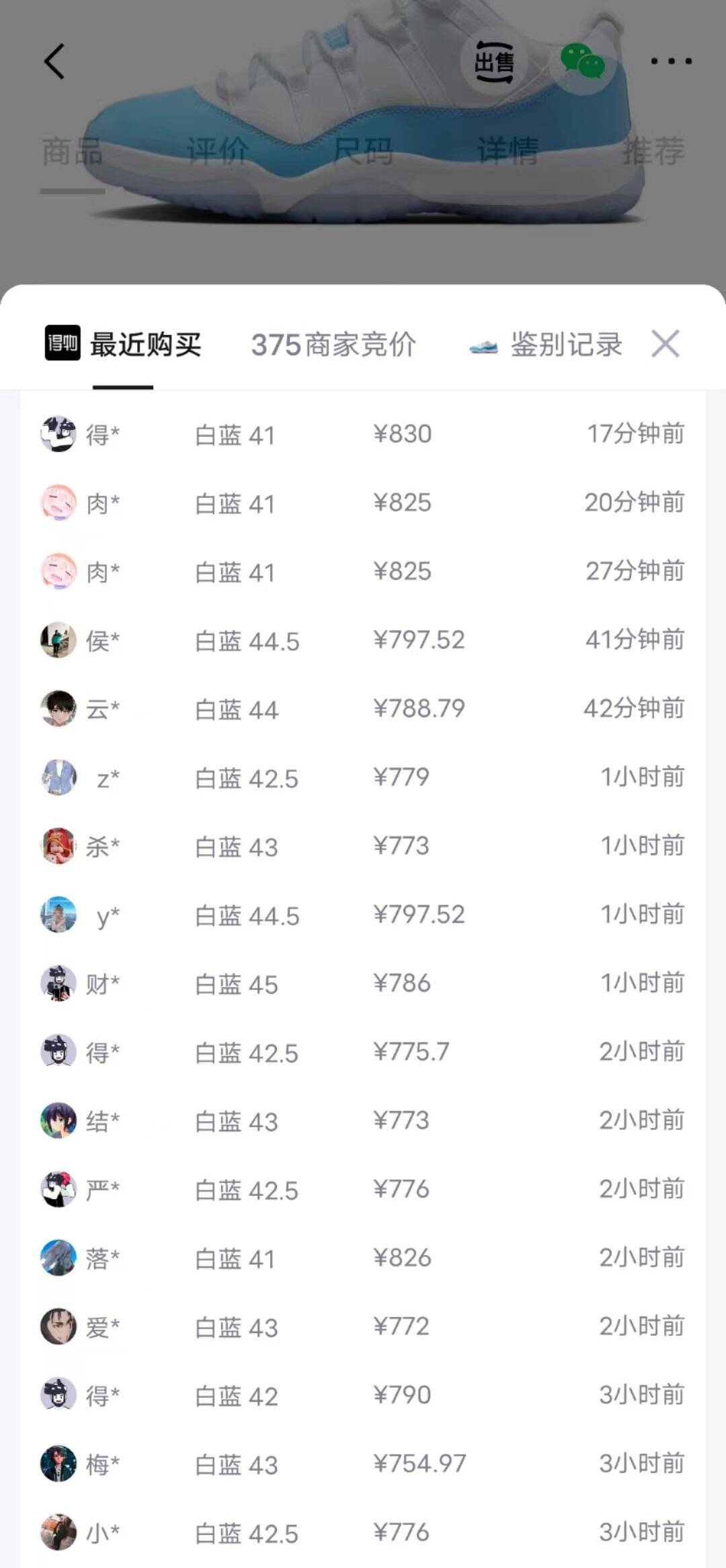 【胜道正品】耐克篮球鞋运动鞋休闲鞋