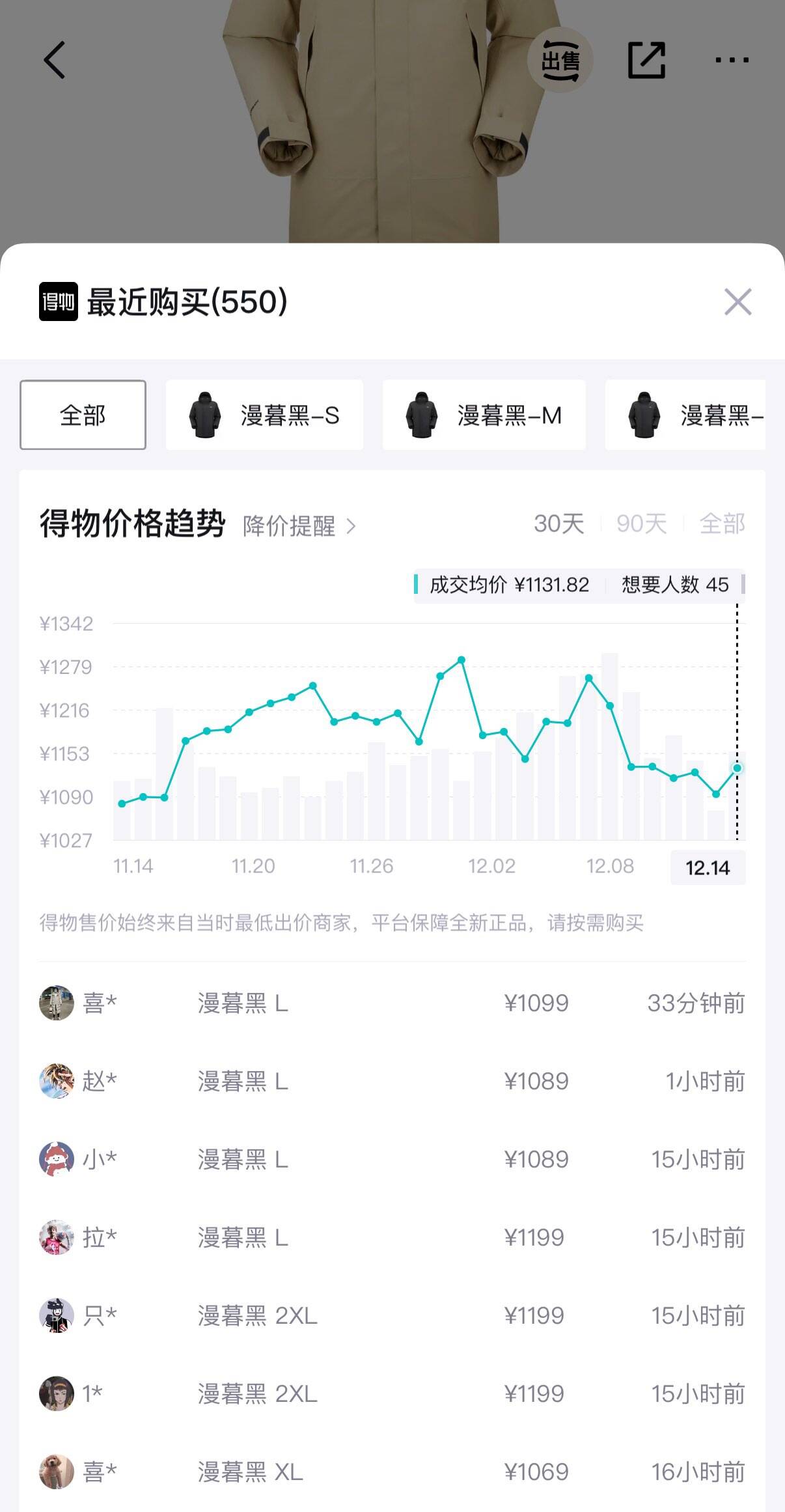伯希和（Pelliot）【原石|羽绒版】冲锋衣三合一男鹅绒内胆保暖外套115401061黑XL