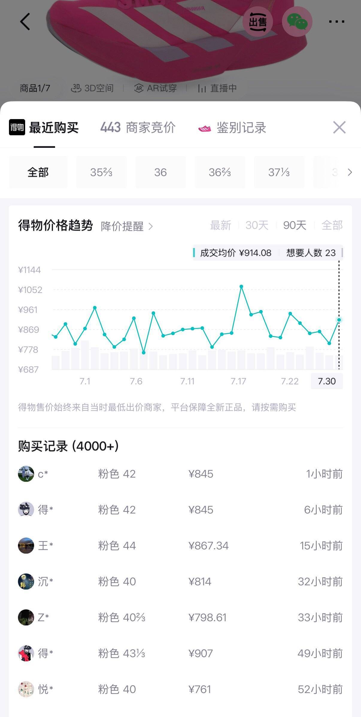 阿迪达斯男鞋马拉松竞速跑鞋网面轻便缓震跑步鞋JR1269