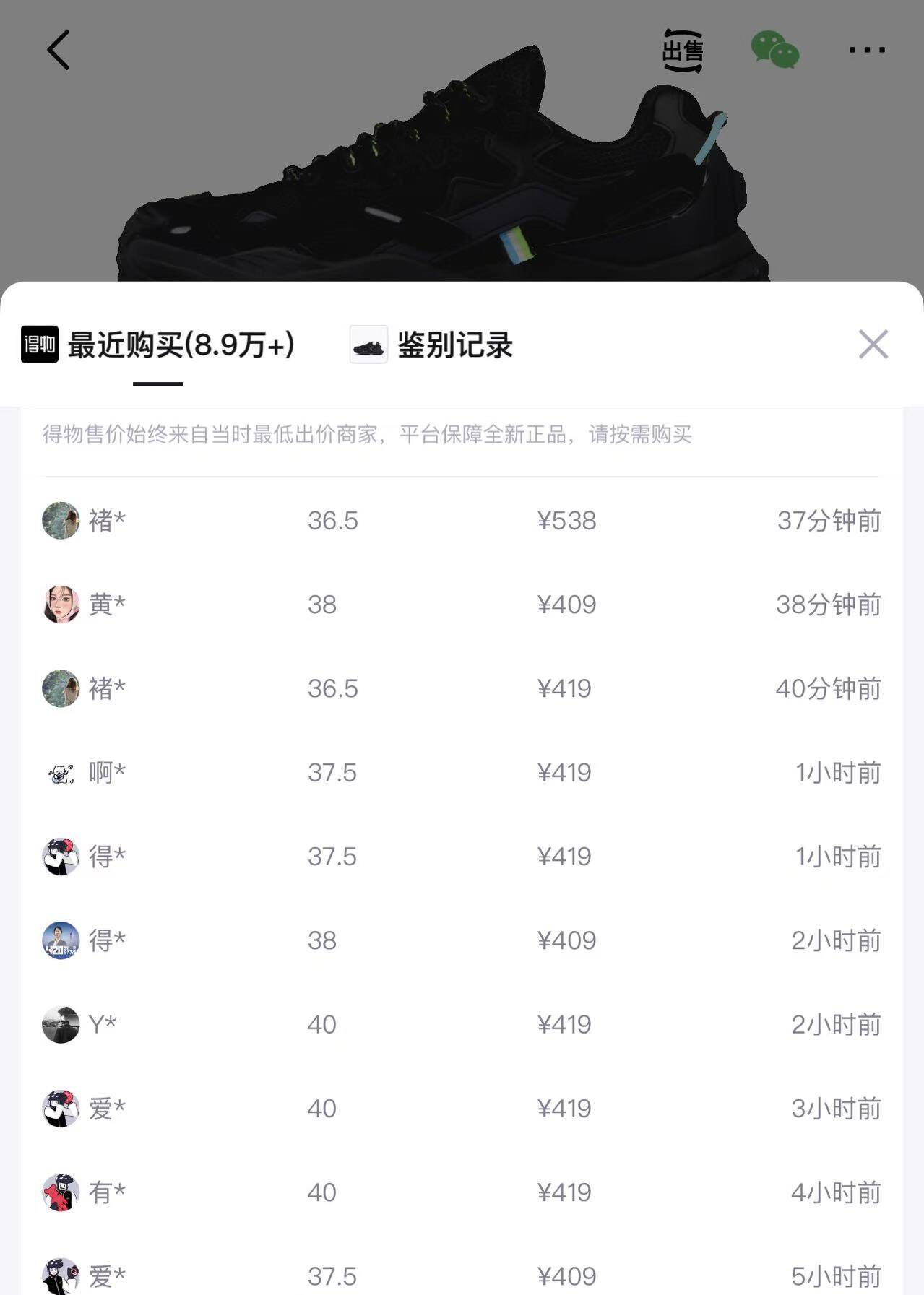 FILA斐乐硬糖老爹鞋厚底增高女鞋