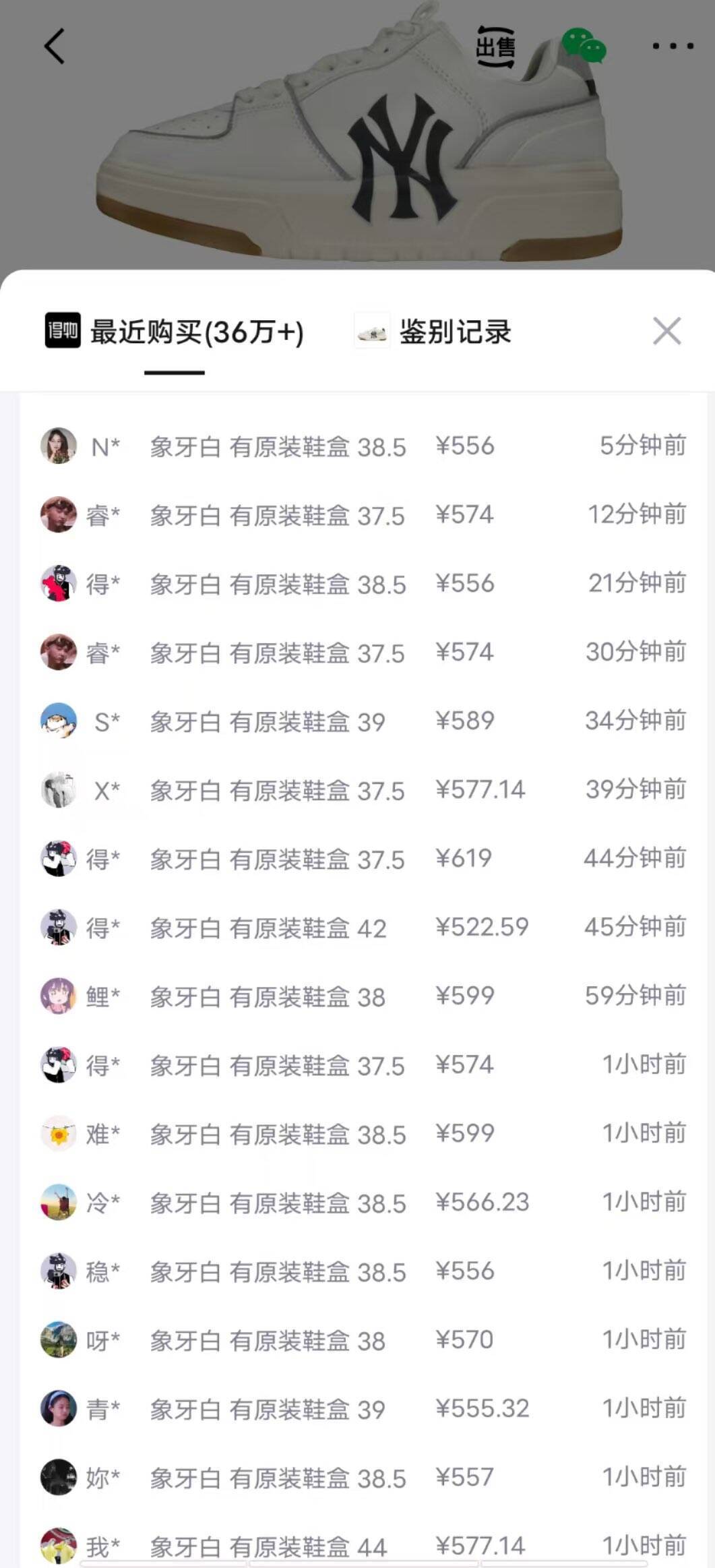 MLB官方 鞋子男女鞋NY运动鞋透气小白鞋低帮厚底休闲鞋3ASXCA12N