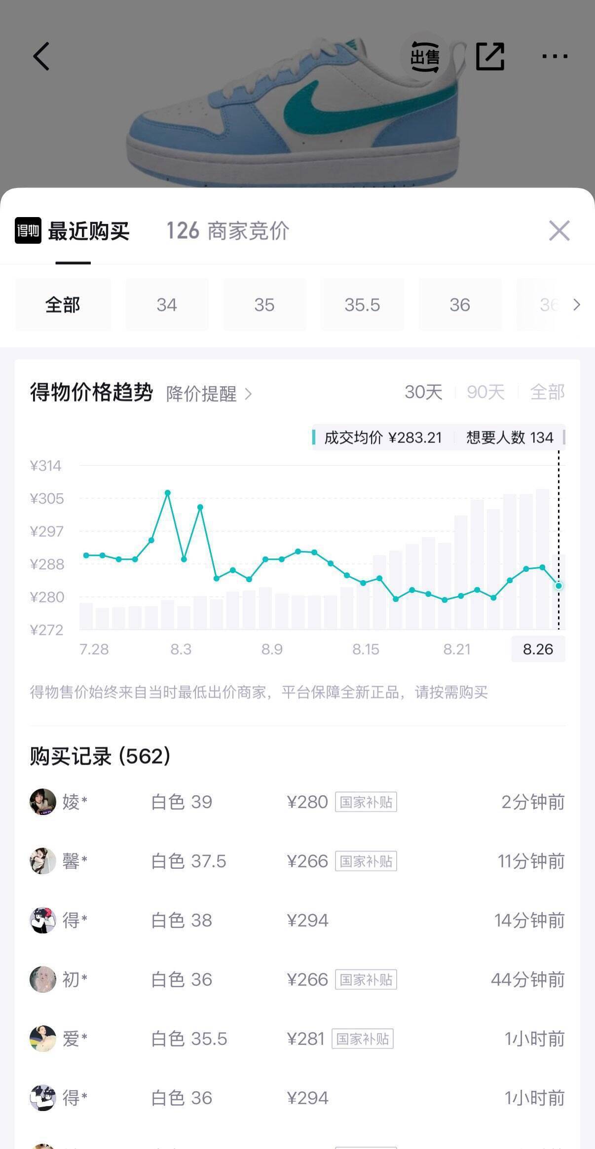 Navigare薄款连帽针织开衫