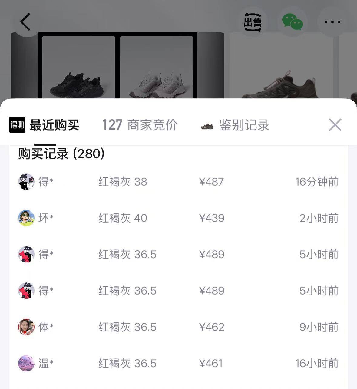 FILA斐乐女子休闲老爹鞋