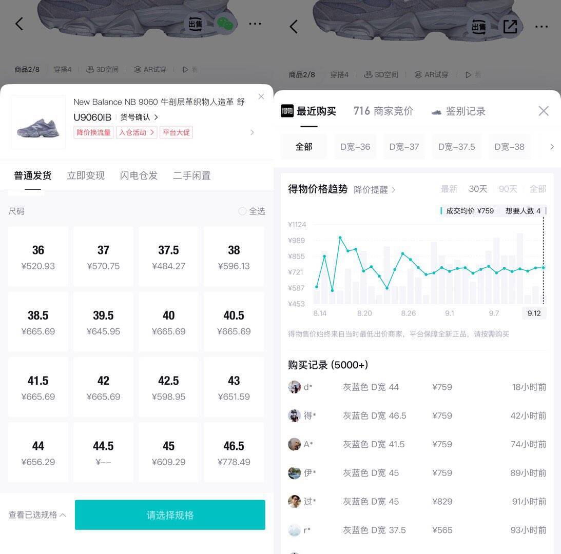 20点NB 5折豪车9060IB到手569得物759男码一件100利https://u.jd.com/xOVj0wR  只需要五折会场领券https://u.jd.com/xOVUUim 