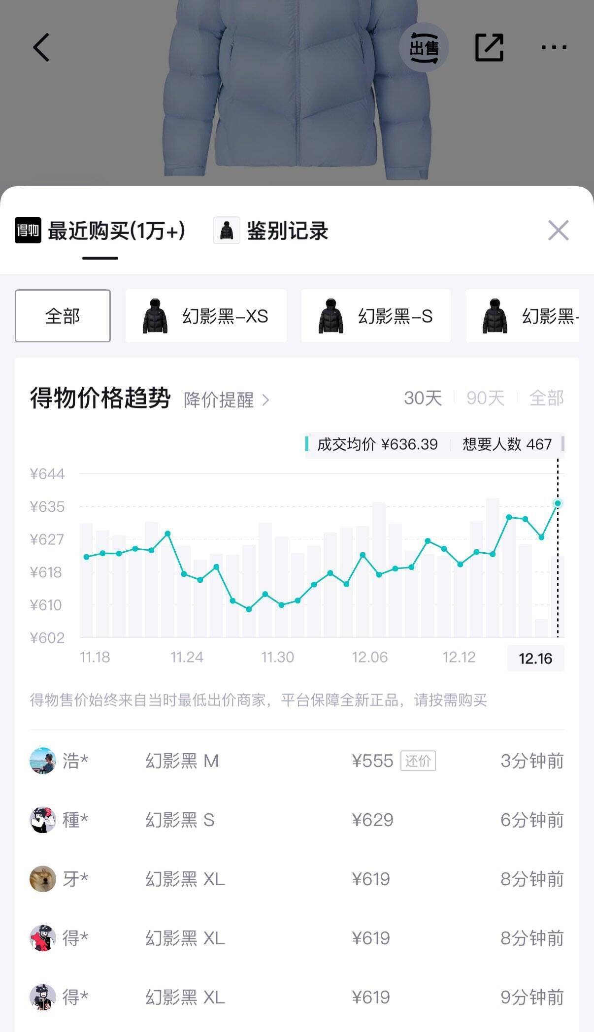 骆驼火山PRO鹅绒服加厚保暖