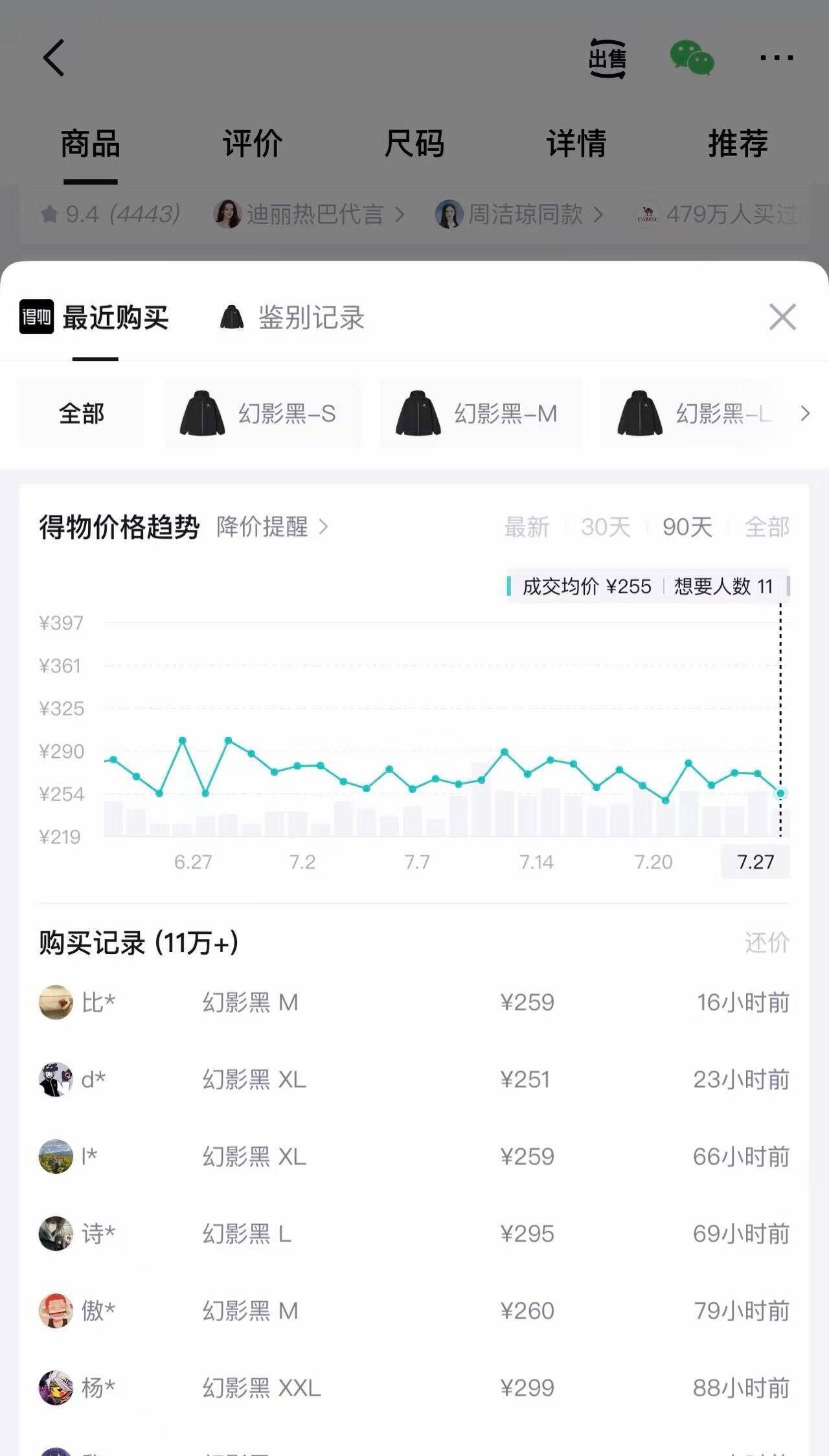 22点成立骆驼冲锋衣 购物金到手170锝物251货号：A13CATG112https://u.jd.com/UrtM5kn  领这个券https://u.jd.com/9DhFNI6  购物金链接https://u.jd.com/UOtikIK  