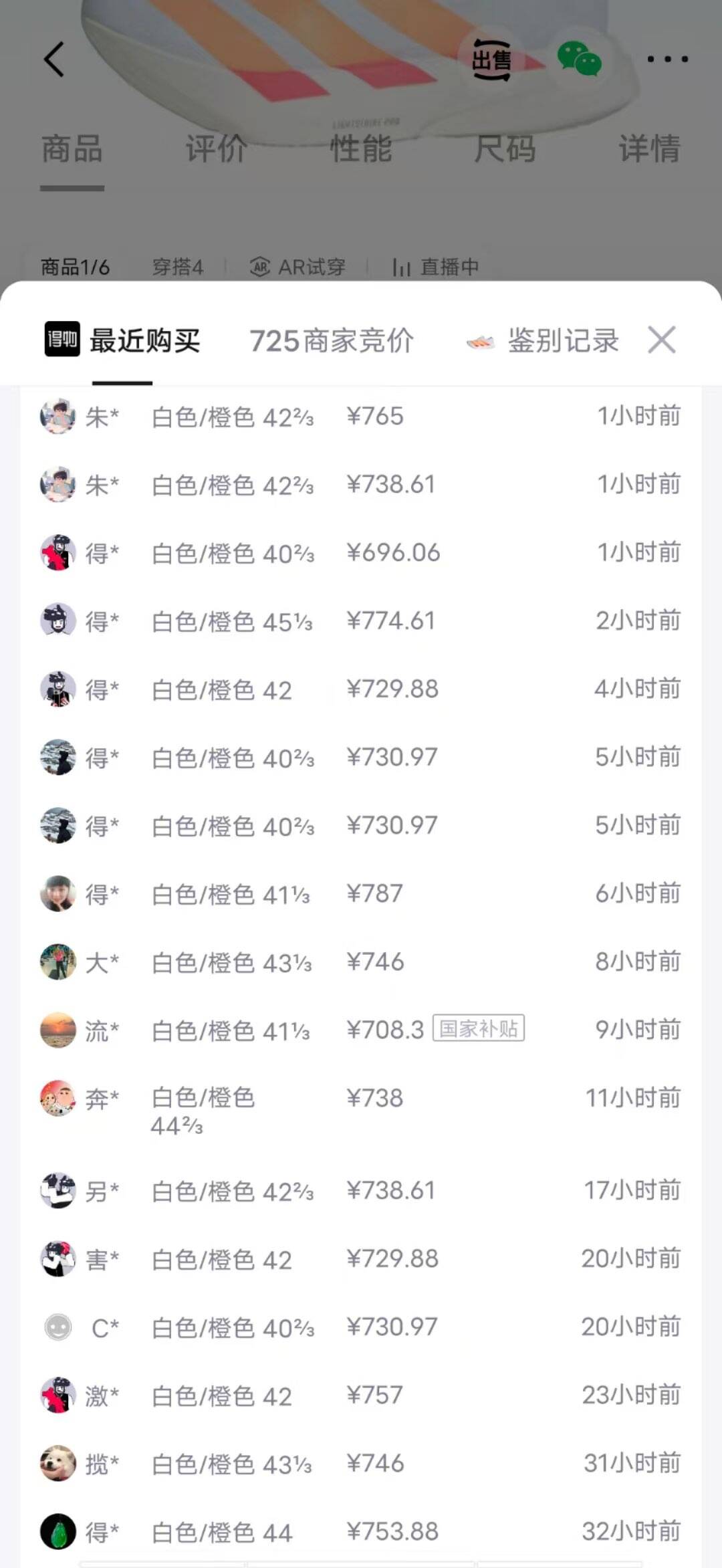 阿迪达斯户外跑步鞋男鞋夏季新款马拉松跑鞋低帮运动鞋