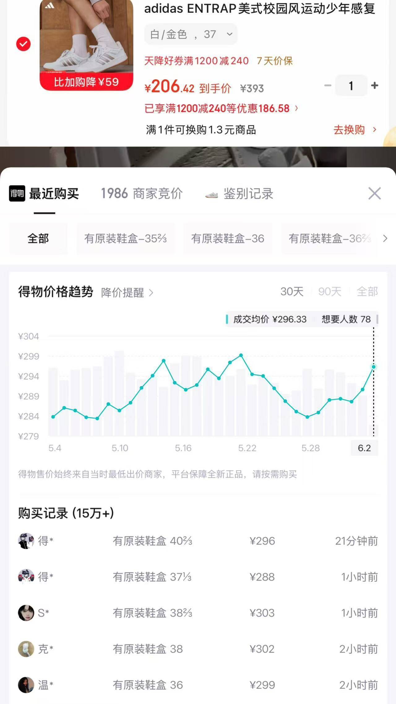 瓷露清硫磺洗衣皂液深层除渍温和清洁强力去除污渍血渍手洗无磷牛黄家用 3瓶 12斤装【硫磺除螨洗衣皂】 4斤