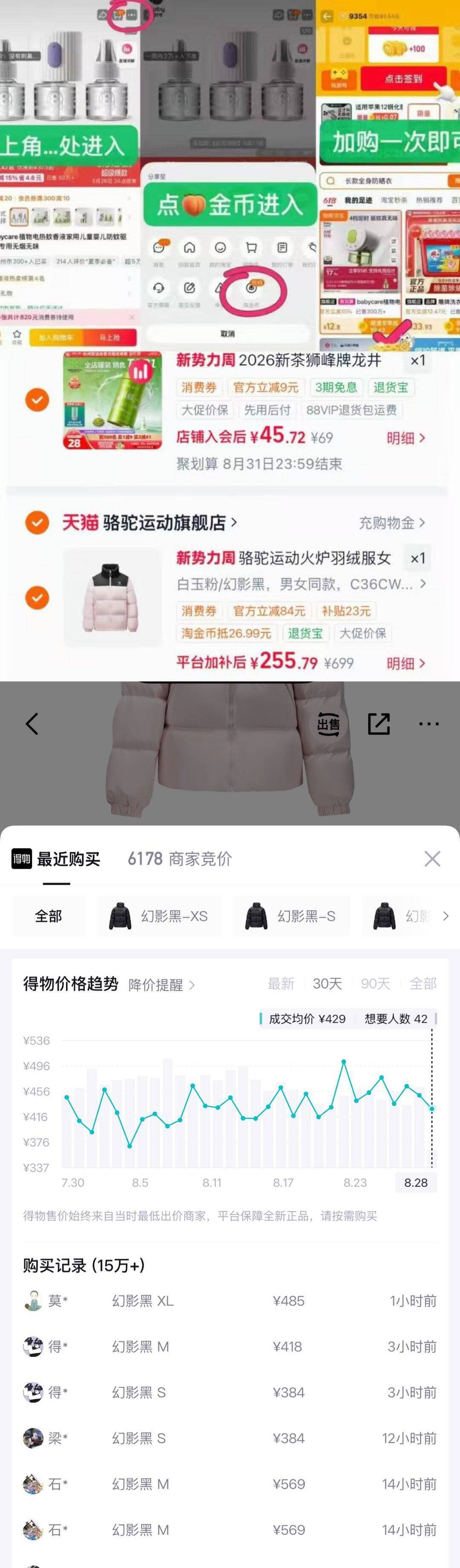 2026新茶狮峰牌龙井茶明前特级