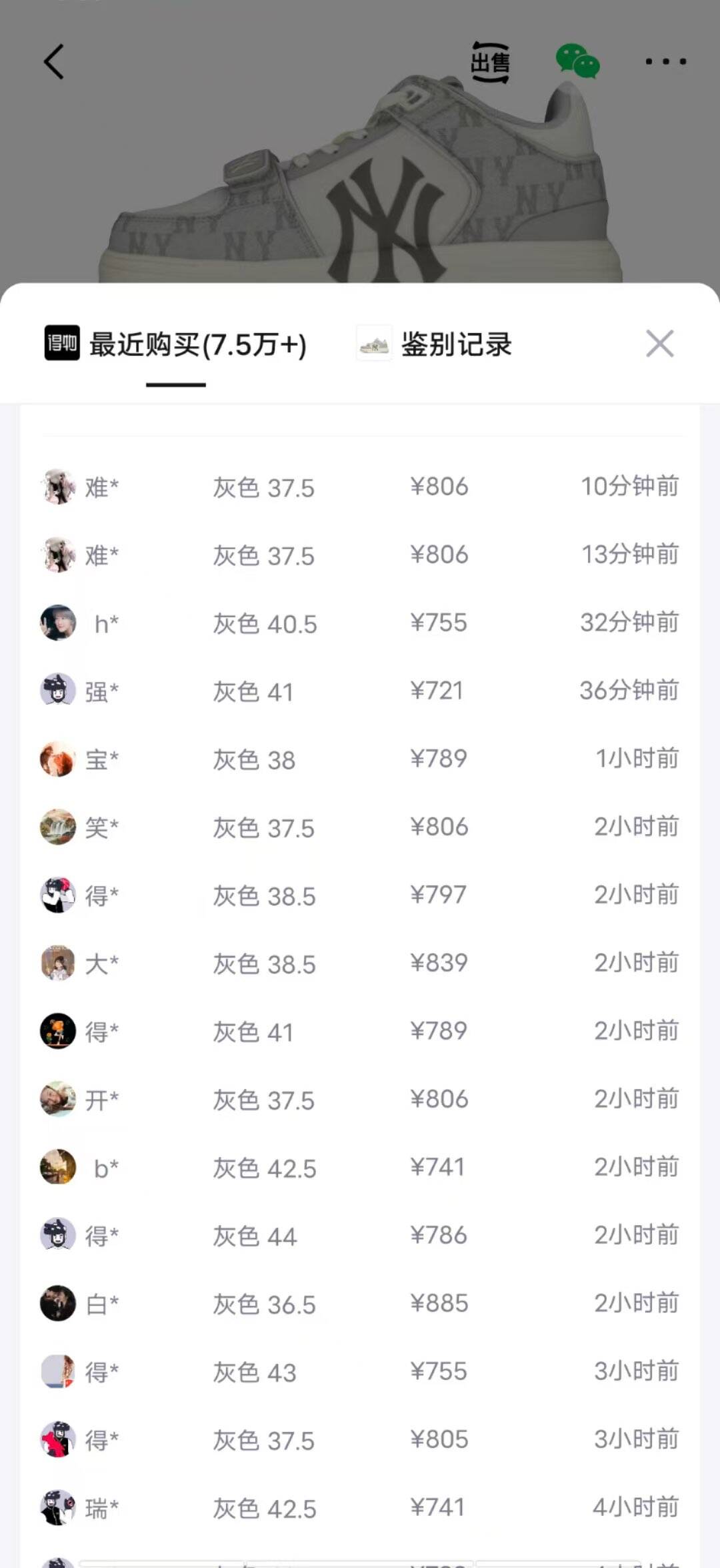 MLB官方 鞋子男女新款情侣休闲鞋老花运动鞋学长鞋时尚潮流板鞋